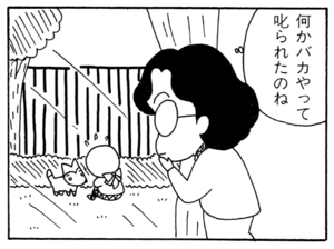 【無料漫画】ここだけのふたり!(57)「妻の母」「さらに夫の母」ランスロットに愚痴を聞いてもらってる?/森下裕美 14