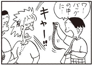 【無料漫画】かりあげクン(252)「受付」「サウナ」バッグの中からおもむろに取り出したのは?/植田まさし 11