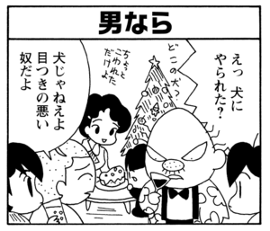 【無料漫画】少年アシベ(273)「スガオ君の歌が」クリスマス会のサンタ役は誰がやる?/森下裕美 22