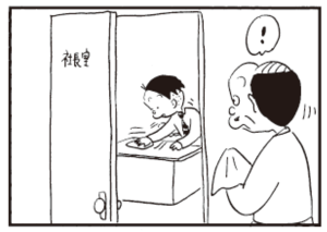 【無料漫画】かりあげクン(296)「さいふ」「教え」靴を試着しようとしたけど台が使われていて?/植田まさし<br /> 6
