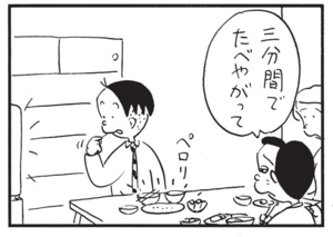 【無料漫画】かりあげクン(1389回)毎日配信!「階段」「ホラー映画」へとへとで会社に戻ったのに階段を使えと言われて…/植田まさし 12