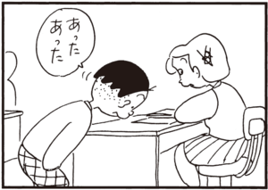 【無料漫画】かりあげクン(343)3月は毎日配信!「なべ物」「食べ物」強がる子供に消毒をしてあげて?/植田まさし 22