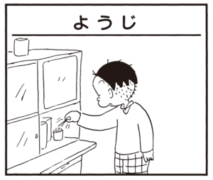 【無料漫画】かりあげクン(695)3月も毎日 配信!「梱包」「デパート」高価な指輪なのか?/植田まさし 9