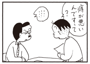 【無料漫画】かりあげクン(760)5月も毎日 配信!「見合い写真」「幕の内弁当」みのの新しい活用方法?/植田まさし 10
