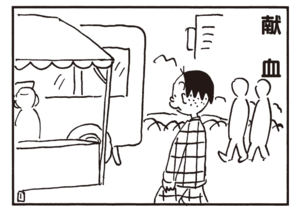 【無料漫画】かりあげクン(312)「エサ」「ハンガー」公園の鯉にあげるためにお麩を買ったけど?/植田まさし 17