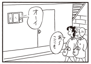【無料漫画】かりあげクン(759)5月も毎日 配信!「ラブレター」「トイレットペーパー」騒音に悩まされているうちに?/植田まさし 7