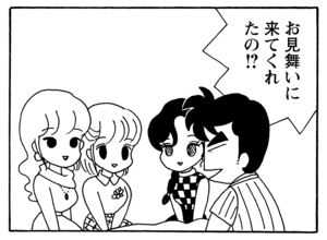 【無料漫画】少年アシベ(180)「鱶田がんばる」森下裕美 12