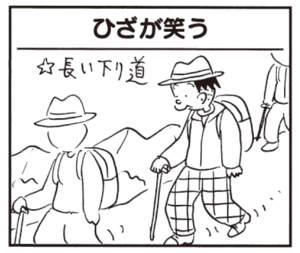 【無料漫画】かりあげクン(462)7月も毎日配信!「ゴルフ」「温水プール」捜査に役立つ情報を提供できるのか!?/植田まさし 9