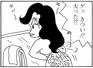 【無料漫画】少年アシベ(264)「隣のにおい」長年、庭そうじをやっているなら当たり前!?/森下裕美 11