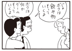 【無料漫画】かりあげクン(882)9月も毎日 配信!「コーヒー」「すべり台」独身一人暮らしあるある…?/植田まさし 14