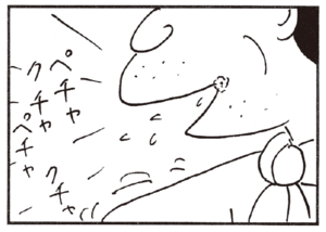 【無料漫画】かりあげクン(182)「背中」「自分」…植田まさし 26