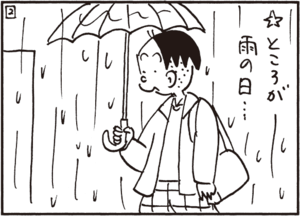 【無料漫画】かりあげクン(358)4月も毎日配信!「二本線」「鉄分」カメラ付きインターホンに映ったものは?/植田まさし 10