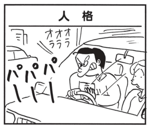 【無料漫画】かりあげクン(1479回)毎日配信!「無銭飲食」「報告書」お代のかわりに皿洗いしたら意外な結果に?/植田まさし 9