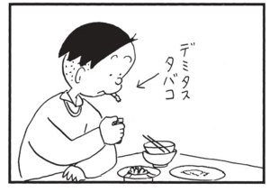 【無料漫画】かりあげクン(1494回)毎日配信!「ドアスコープ」「食後」部屋を覗かれてしまっても問題ない理由/植田まさし 8