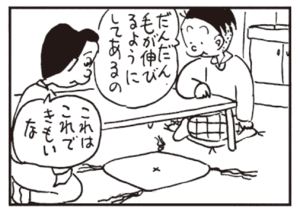 【無料漫画】かりあげクン(476)8月も毎日配信!「となりの芝生」「バードカービング」心霊番組をみていたら?/植田まさし 16
