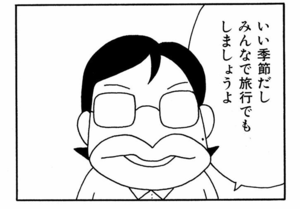 【無料漫画】ここだけのふたり!(430回)夫と母の戦いが勃発…?/森下裕美 11