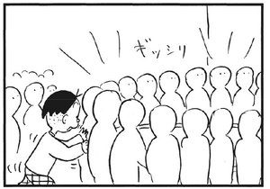 【無料漫画】かりあげクン(175)「まがったきゅうり」「火事」…植田まさし 7