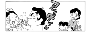 【無料漫画】COMA GOMA ゴマちゃん(49)「先生と歩けば」佐藤先生を見かけて声を掛けようと待ってるけど?/森下裕美 3