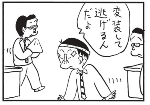【無料漫画】かりあげクン(1538回)毎日配信!「ペディキュア」「背中流し」きれいな足の爪に触発されて…?/植田まさし 12
