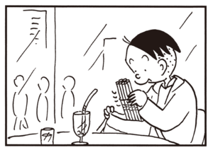 【無料漫画】かりあげクン(658)2月も毎日配信!「ふみまちがえ」「心霊現象」ストローをいっぱい並べて?/植田まさし 11