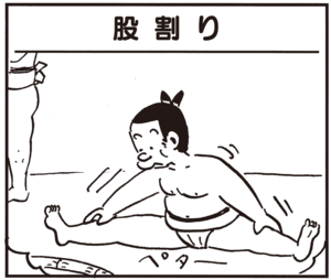 【無料試し読み】かりあげクン(61)「ノートパソコン」「肘」…植田まさし 9