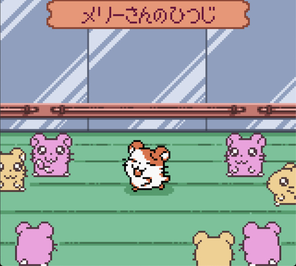 任天堂ゲームボーイ時代の神キャラゲー とっとこハム太郎２ ハムちゃんず大集合でちゅ 21周年で振り返る ハム語 のかわいさ ふたまん