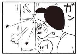 イ!!