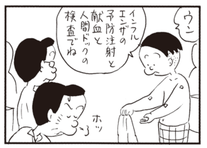 【無料漫画】かりあげクン(329)3月は毎日配信!「頭が重い」「ビニールハウス」八百屋できゅうりに頬ずりをしているワケは?/植田まさし 20