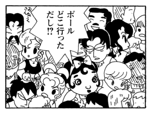 【無料漫画】少年アシベ(247)「キックの鬼」サッカーボールを島の子たちにプレゼント!/森下裕美 17