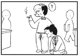 【無料漫画】かりあげクン(175)「まがったきゅうり」「火事」…植田まさし 32