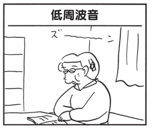 【無料漫画】かりあげクン(1409回)毎日配信!「トレーニング」「テーピング」将来のためホントに役立つトレーニングって?/植田まさし 9