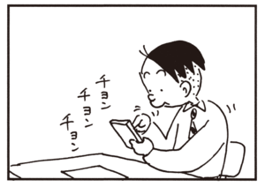 【無料漫画】かりあげクン(626)1月も毎日配信!「血圧」「解熱鎮痛剤」隣の人のまねをして?/植田まさし 3