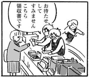 【無料漫画】村上龍と村上春樹、どっちがどっち?『本屋の堀ちゃん』(1) 38