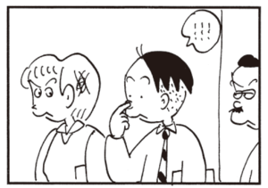 ………
