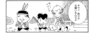 オラァ釣りが大嫌いなんだよ