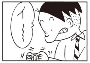 イ~