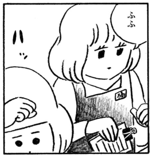 【無料漫画】村上龍と村上春樹、どっちがどっち?『本屋の堀ちゃん』(1) 28