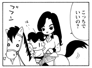こっちでいいの?