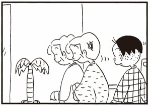 【無料漫画】かりあげクン(321)3月は毎日配信!「お見合い」「犬とうさぎ」ヨレヨレのシャツを着てたら女性社員たちに笑われたので?/植田まさし 3