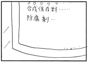 【無料漫画】かりあげクン(289)「クラブ」「コンピューターウイルス」圧力鍋を借りて料理するものとは?/植田まさし 31