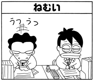 【無料試し読み】少年アシベ(98)「父の愛情」森下裕美 26