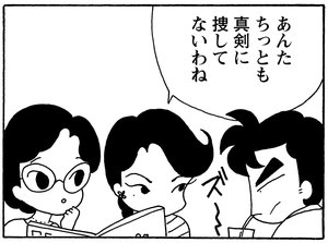 【無料漫画】少年アシベ(253)「夏の計画」夏の間だけ毎朝走る理由とは?/森下裕美 20