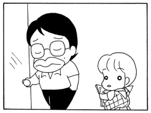 【無料漫画】ここだけのふたり!(103)「船越美晴16歳」「うちの場合」妻のパーマは成功?/森下裕美 19