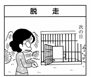 【無料漫画】ここだけのふたり!(441回)手みやげのメロンに食いつきまくった結果…/森下裕美 13