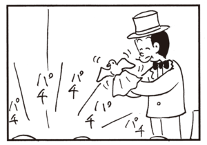【無料漫画】かりあげクン(326)3月は毎日配信!「料理」「しつけ」宿泊を頼んでるのに無言の理由とは?/植田まさし<br /> 26