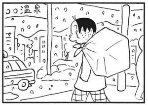 【無料漫画】かりあげクン(288)「肉親」「お茶席」検問で息を吐くようお願いされたので?/植田まさし 11