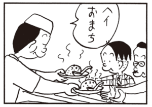 【無料漫画】かりあげクン(425)6月も毎日配信!「会議」「こけし」プロのチャーハン作りを見たら?/植田まさし 11