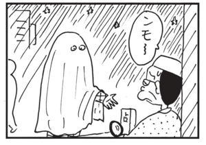 【無料漫画】かりあげクン(1534回)毎日配信!「ハイキング」「手相」ヘルメット持参のワケとは一体/植田まさし 8