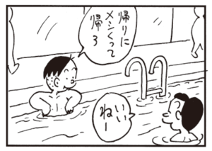 【無料漫画】かりあげクン(462)7月も毎日配信!「ゴルフ」「温水プール」捜査に役立つ情報を提供できるのか!?/植田まさし 7