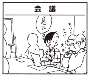 【無料漫画】かりあげクン(261)「アレルギー」「自撮り棒」強盗と出くわし、ナイフを向けられて!?/植田まさし 21